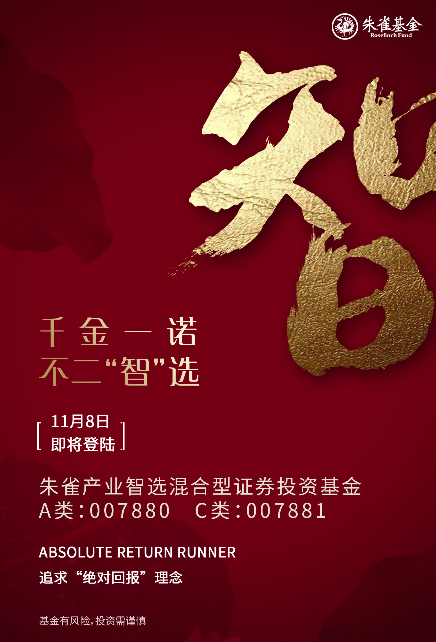 主海报 加代码.jpg